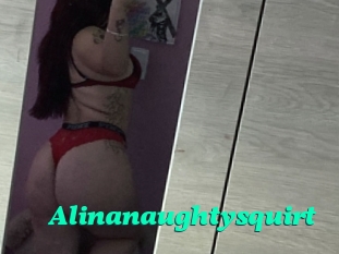 Alinanaughtysquirt