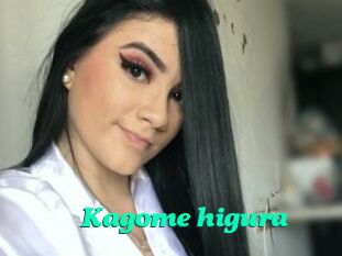 Kagome_higura