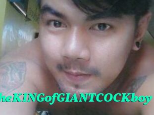TheKINGofGIANTCOCKboy